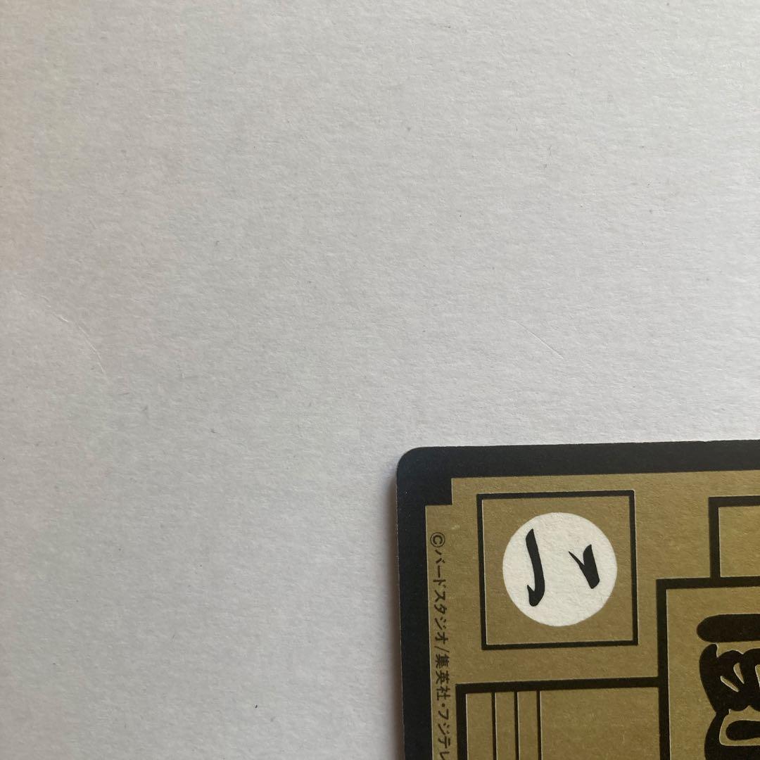 【完全当時物】ドラゴンボールZ カードダス 1992年発売 初版