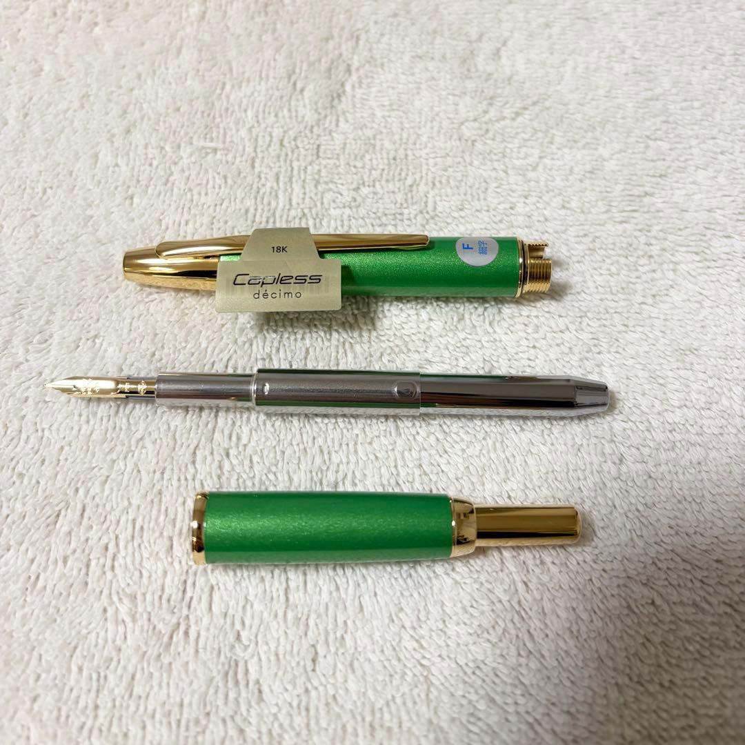 パイロット キャップレスデシモ F ペリドットグリーン 2021年限定発売品