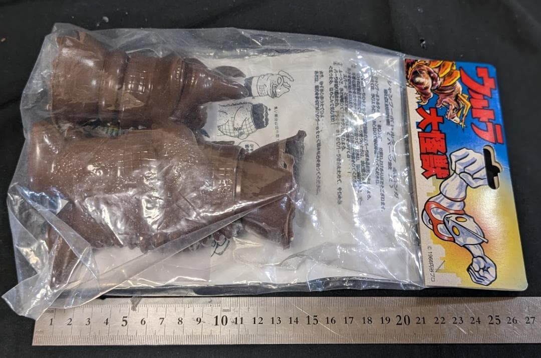 ネロンガ（USTOYS）ソフビフィギュア キット　未開封・未組立