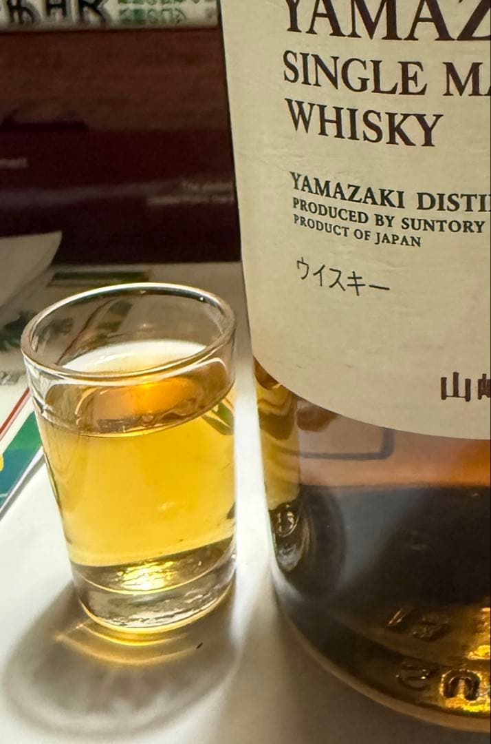 山崎Single Malt Whisky （５年保管古酒)