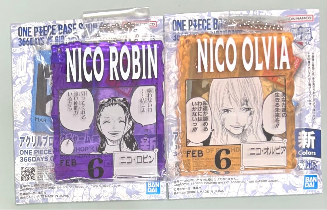 ONEPIECE BASESHOP くじ アクリルブロック　ロビン　オルビア