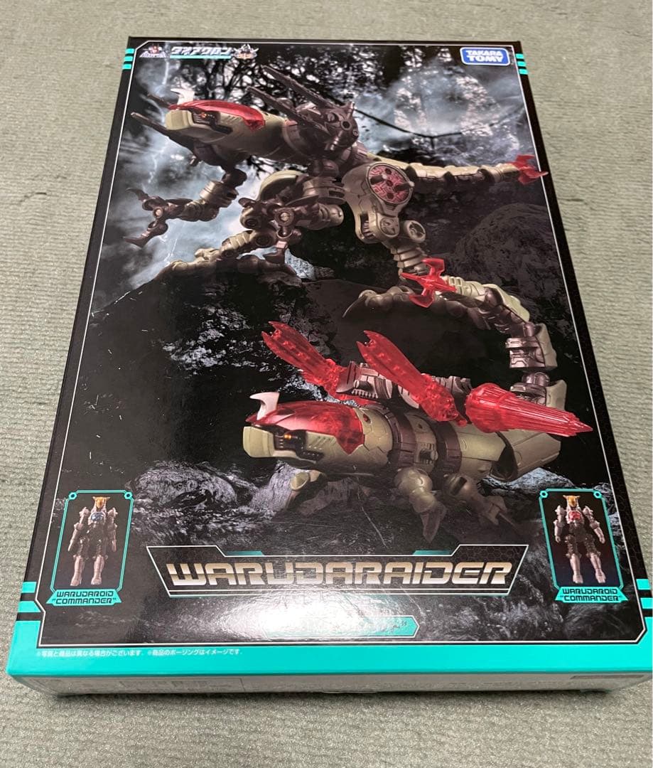 ダイアクロン　ワルダーセット