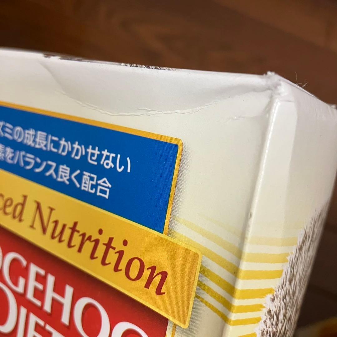 HEDGEHOG DIET ハリネズミ専用フード