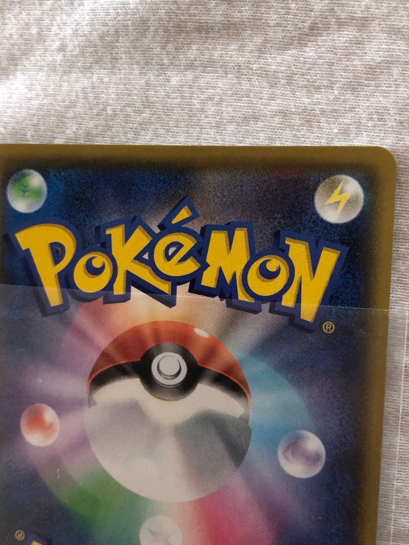 美品 ブラッキー ポケモンカード 25th ANNIVERSARY プロモパック