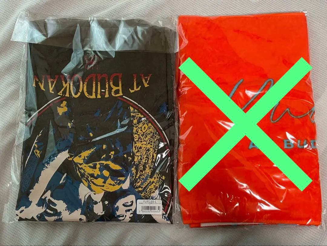 お値下げしました❗️優里 Tシャツ チケットホルダー 付き 武道館会場限定