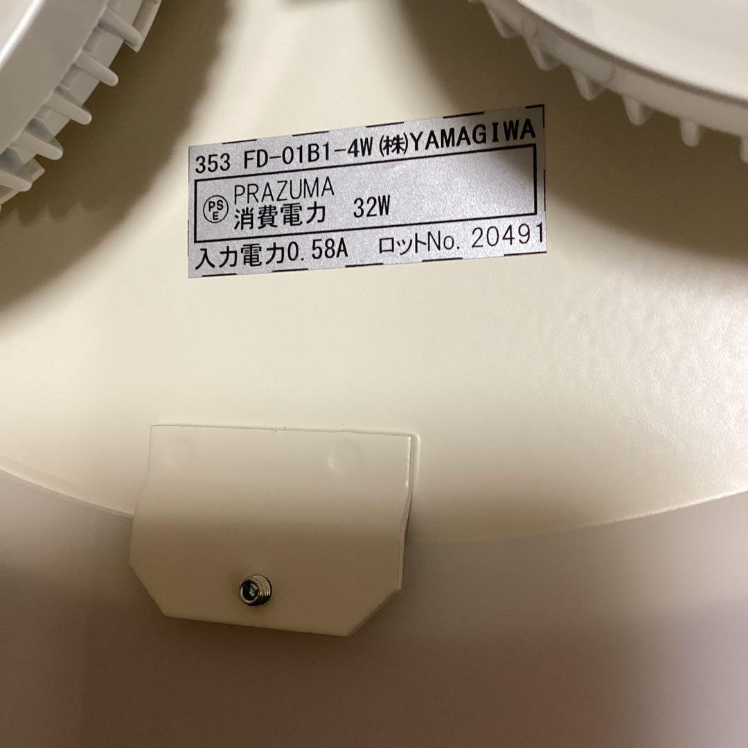 yamagiwa REFINO LED シーリングライト