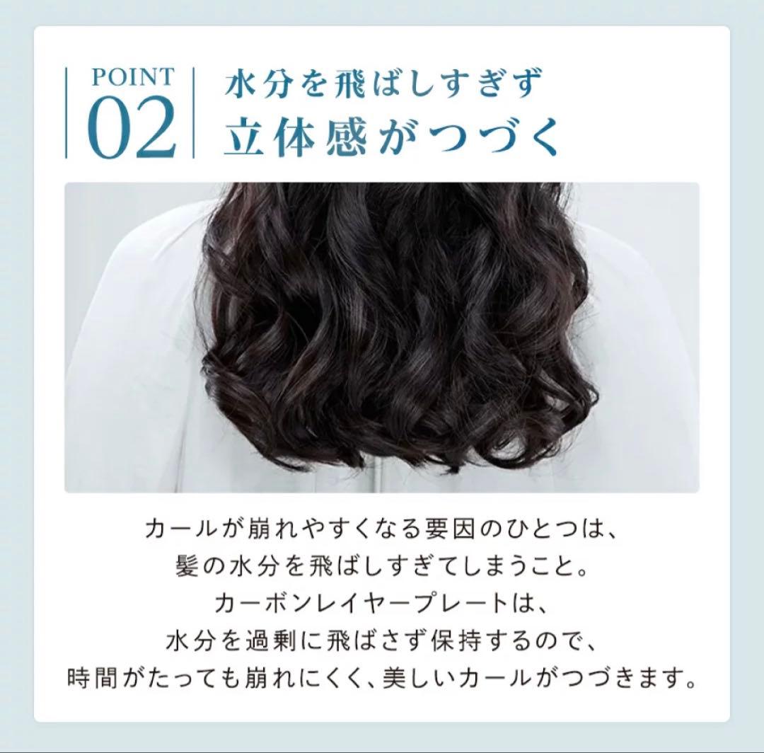 リファReFa CURL IRON PRO19ミリ コテカール10本❶