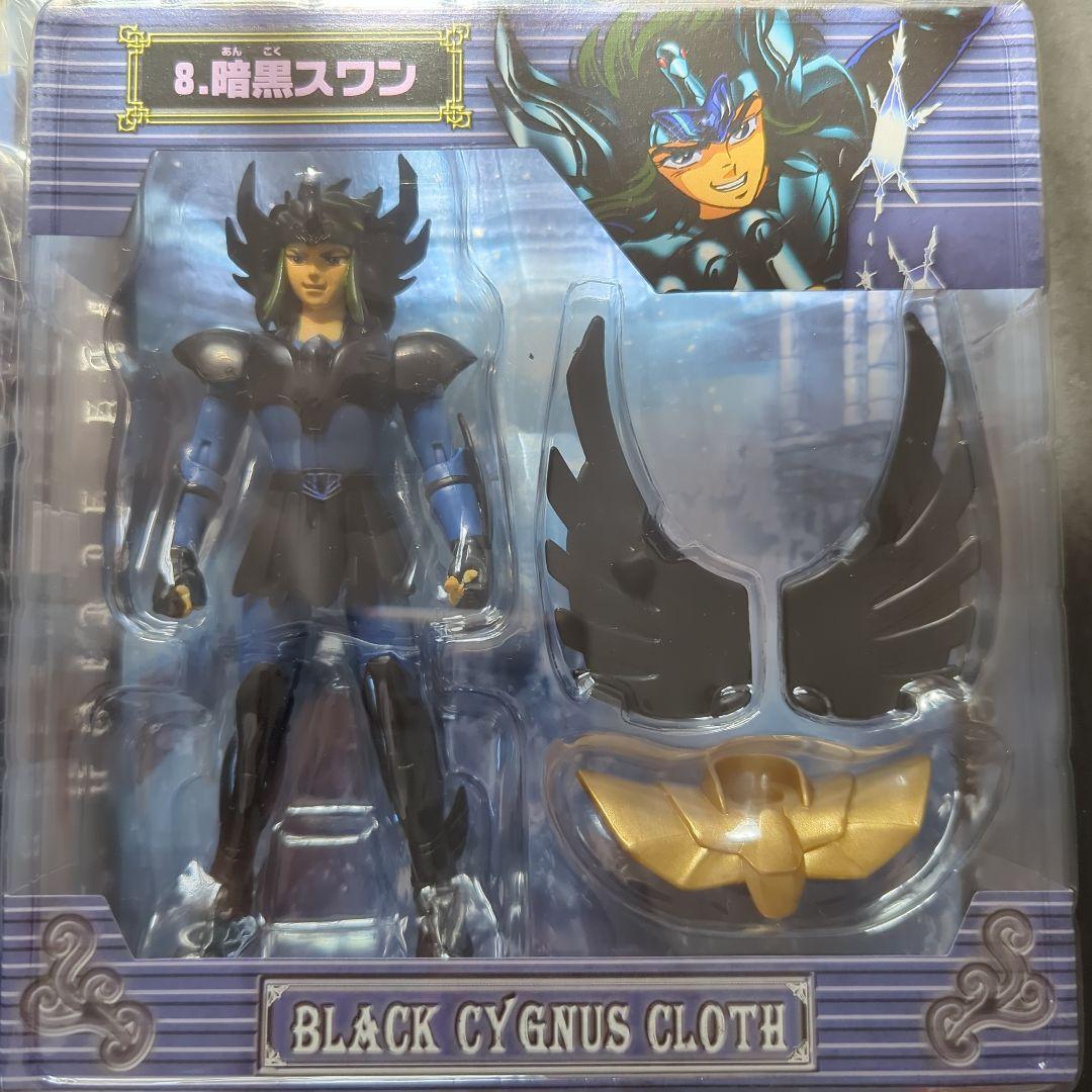 【未開封】 アクションセイント 聖闘士星矢 拳闘聖闘士