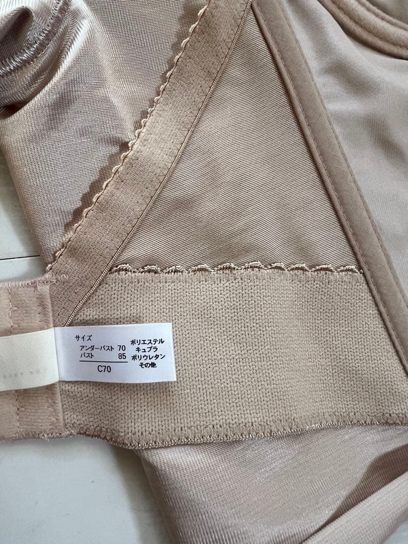 ブライダルインナー ベージュ トリートドレッシング