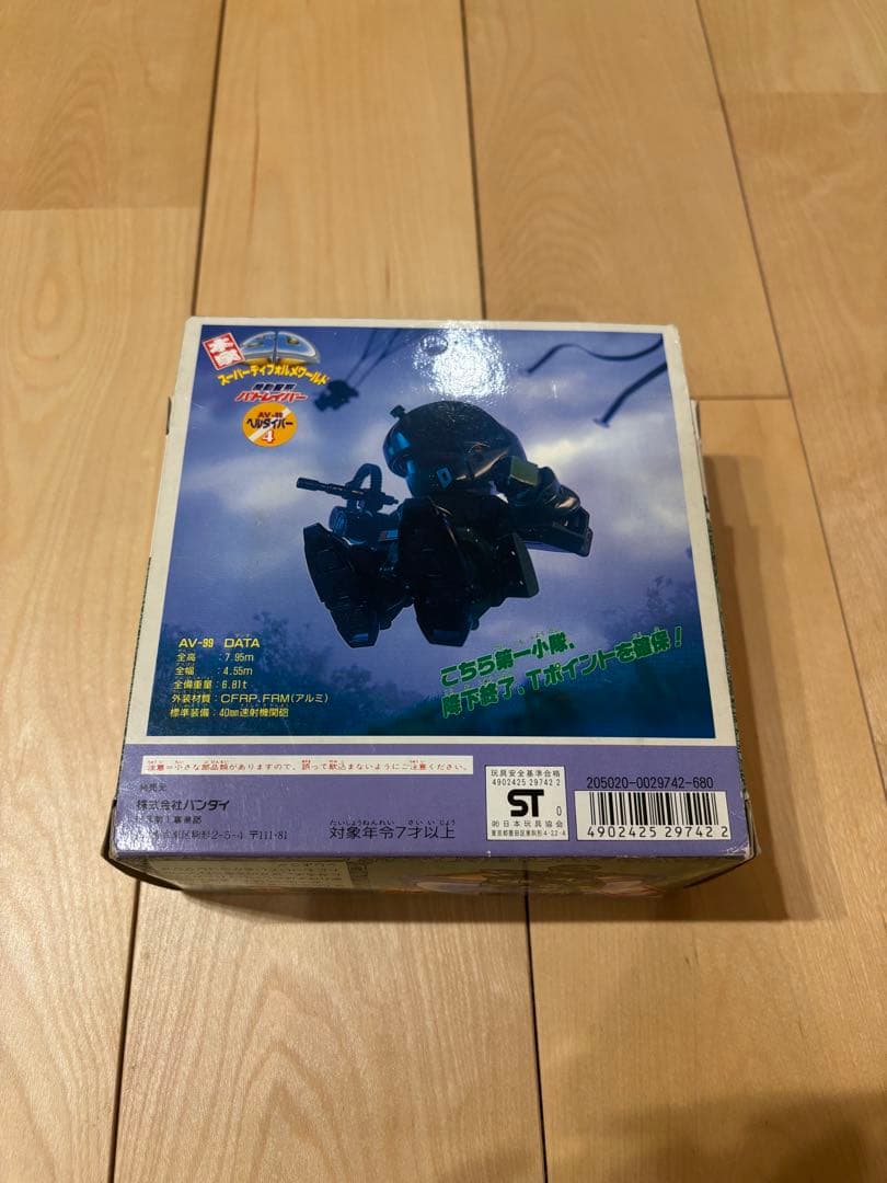本家SD 4 ヘルダイバー 起動警察パトレイバー 元祖SD 未組立