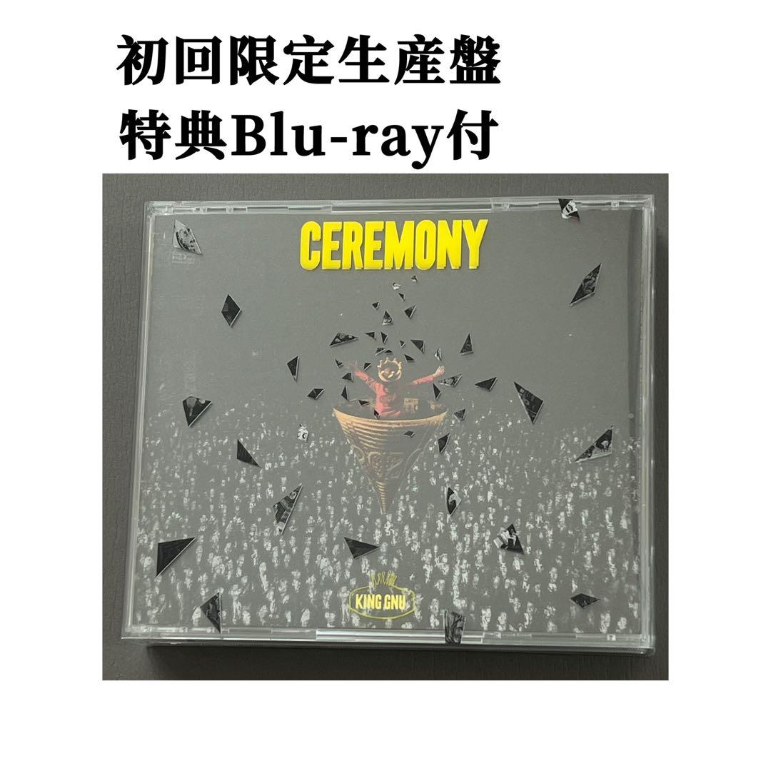 KING GNU /CEREMONY/初回限定盤