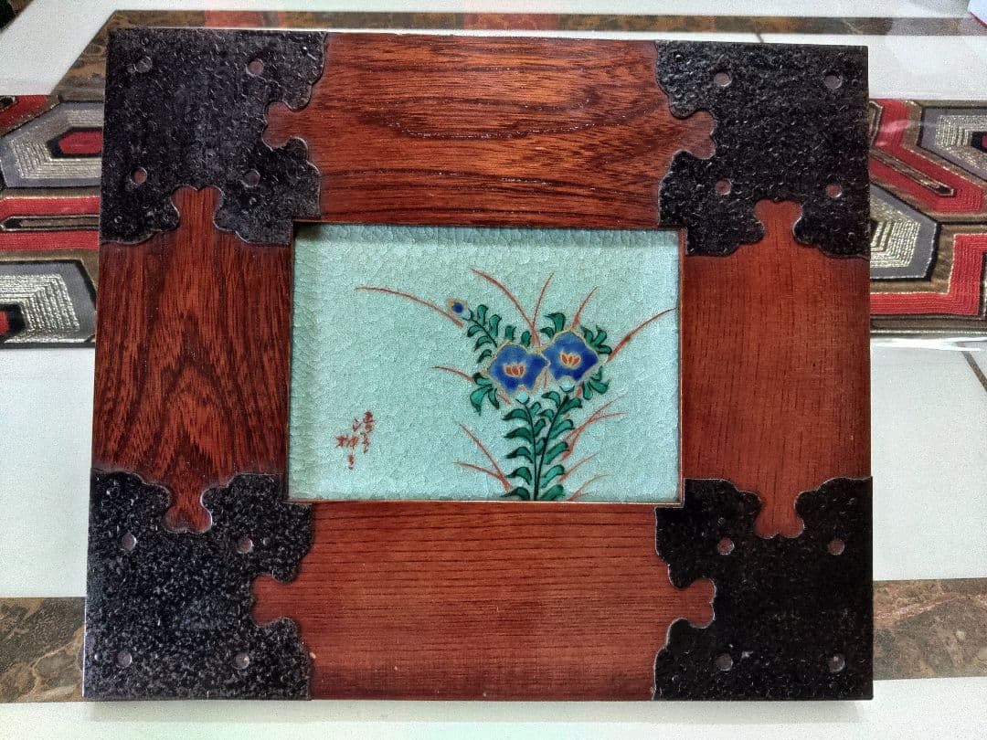 陶板画　リンドウ　額入り　昭和レトロモダン　かわいい絵柄　美術品　和風