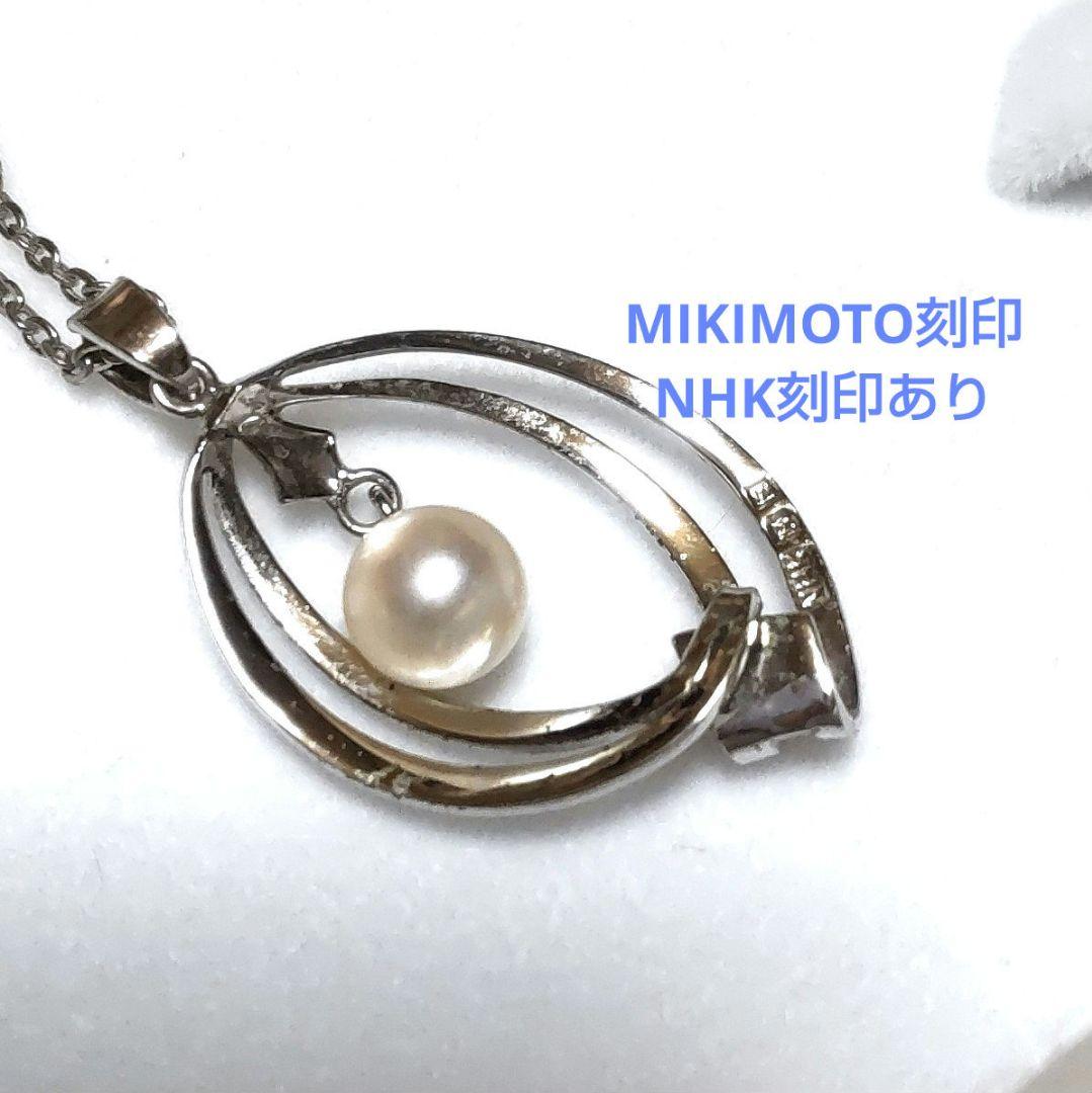 美品♡全てMIKIMOTO♡品格漂う♡シルバージュエリーおまとめ6点セット
