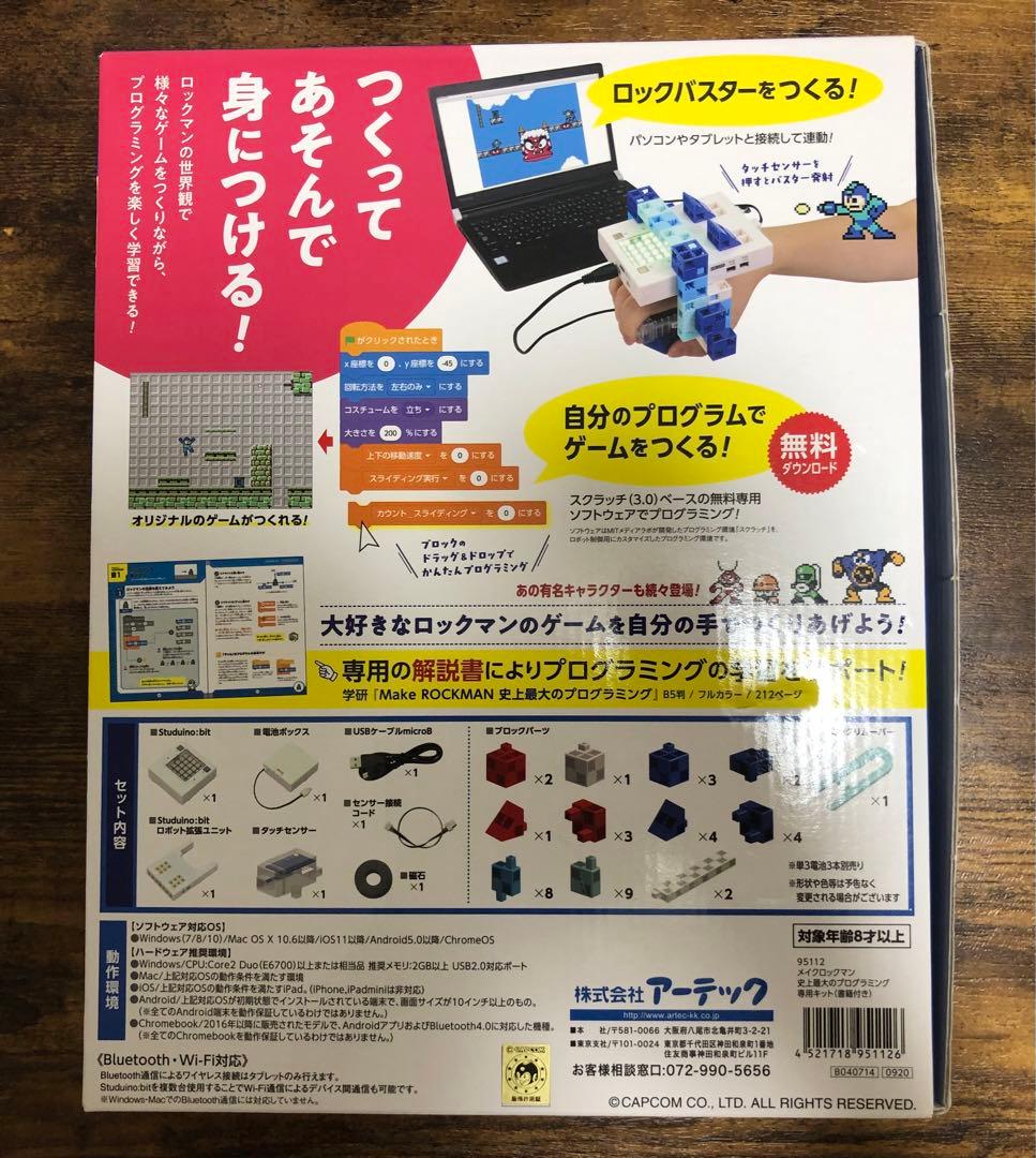【中古品】メイクロックマン 史上最大のプログラミング 書籍付きキット