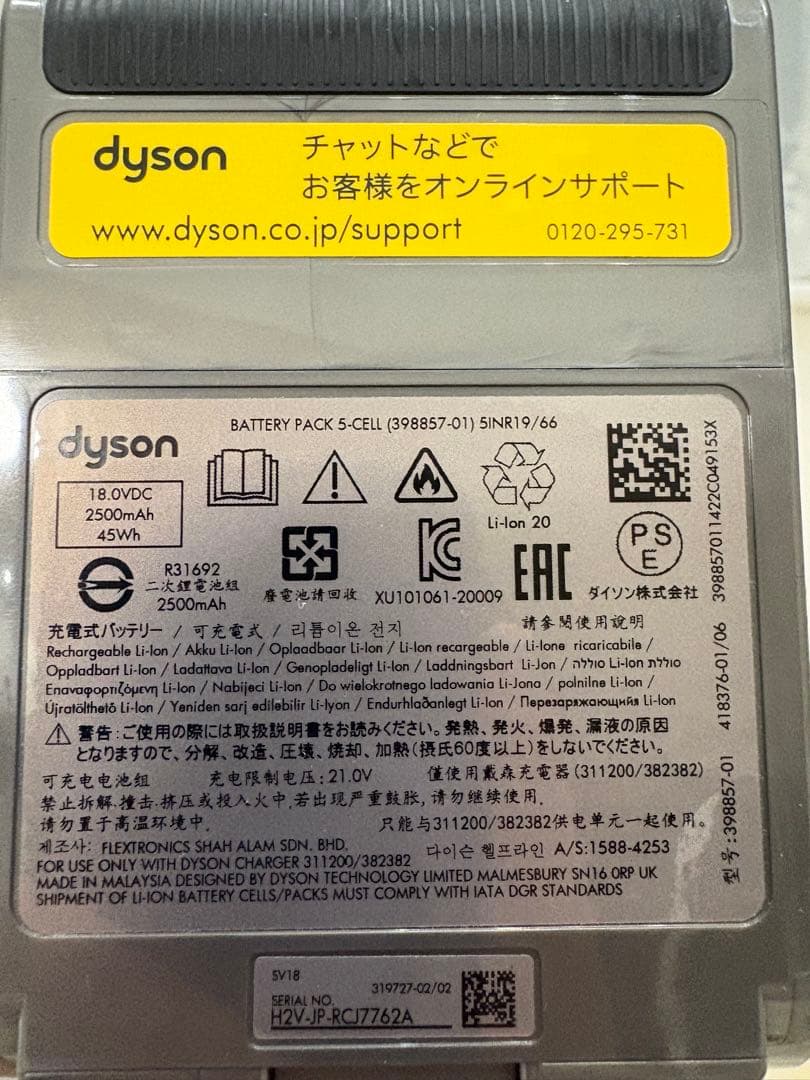 掃除機・クリーナー dyson Digital Slim Fluffy SV18