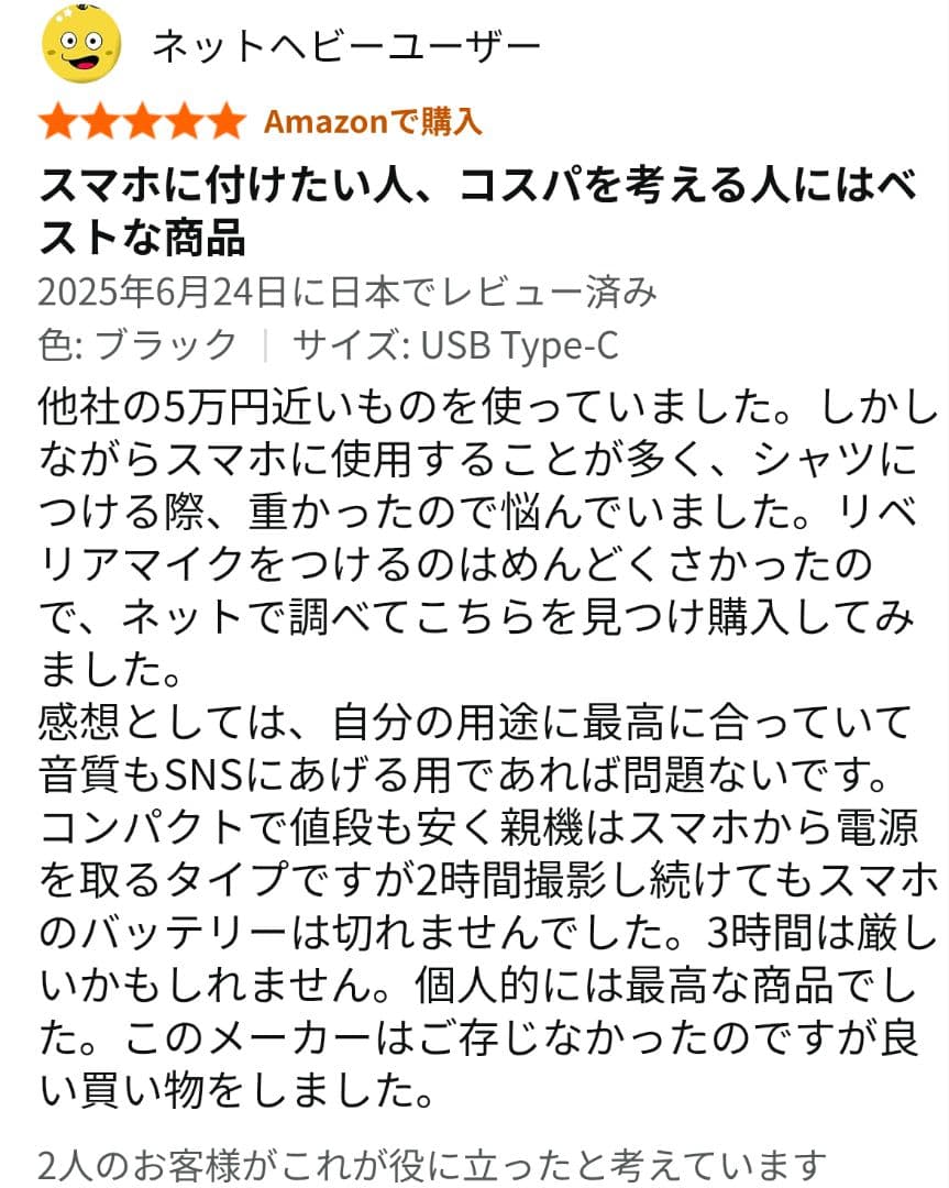 割引/Hollyland-Lark M2-ワイヤレスマイク-ノイズキャンセル機能