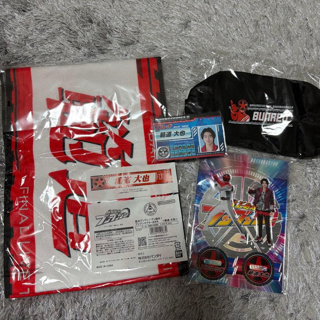 爆上戦隊ブンブンジャー 範道大也 グッズセット
