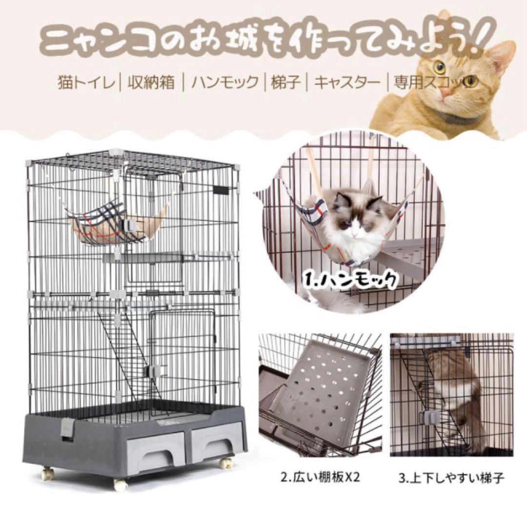 新品　キャットケージ　猫用品　多機能　コーヒー　ネコケージ　ペット用品