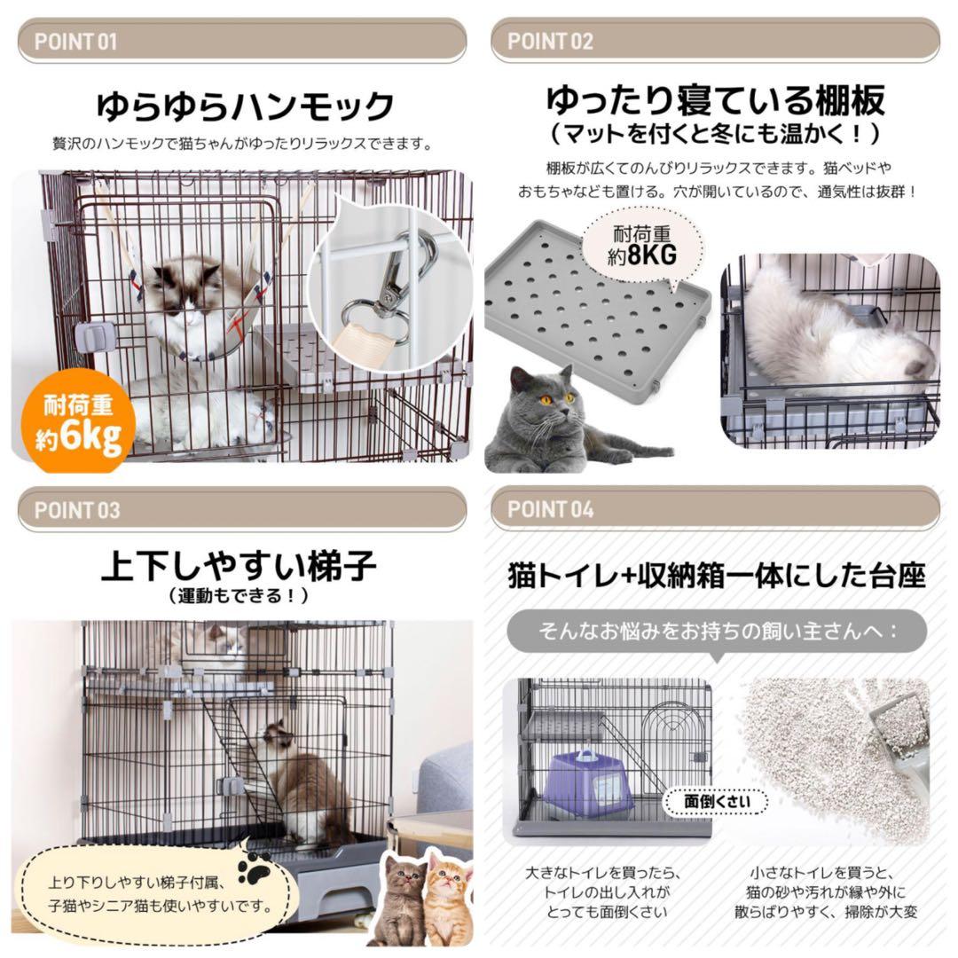新品　キャットケージ　猫用品　多機能　コーヒー　ネコケージ　ペット用品