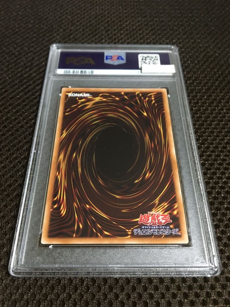フォローで割引！ 遊戯王 PSA7 ブラック・マジシャン・ガール 20th