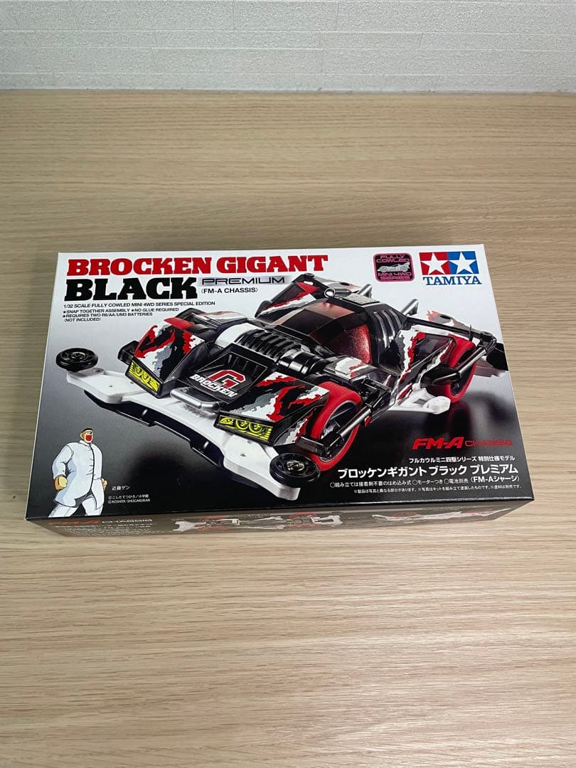 ブロッケンギガントBLACK PREMIUM新品未組立