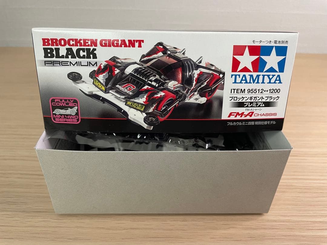 ブロッケンギガントBLACK PREMIUM新品未組立