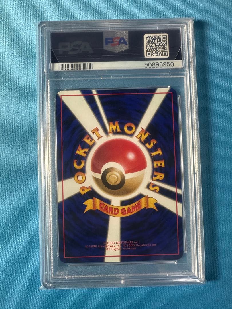 【PSA10】ミュウツー　旧裏　次世代ワールドホビーフェア　拡張シート　プロモ