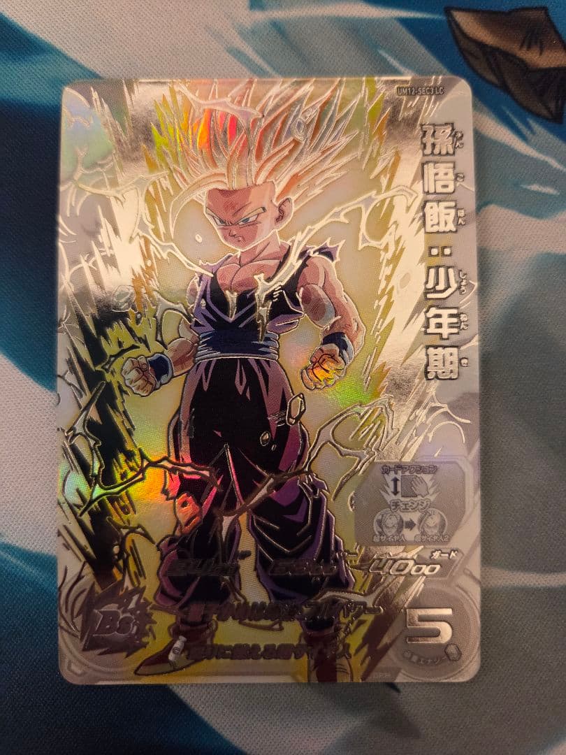 スーパードラゴンボールヒーローズ LCセット