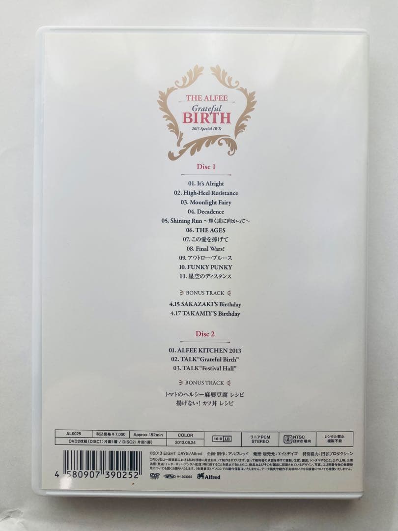 THE ALFEE Grateful Birth 2枚組DVD