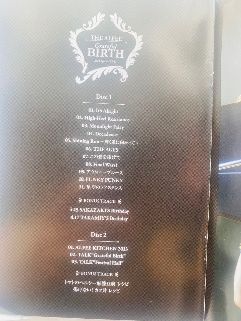 THE ALFEE Grateful Birth 2枚組DVD