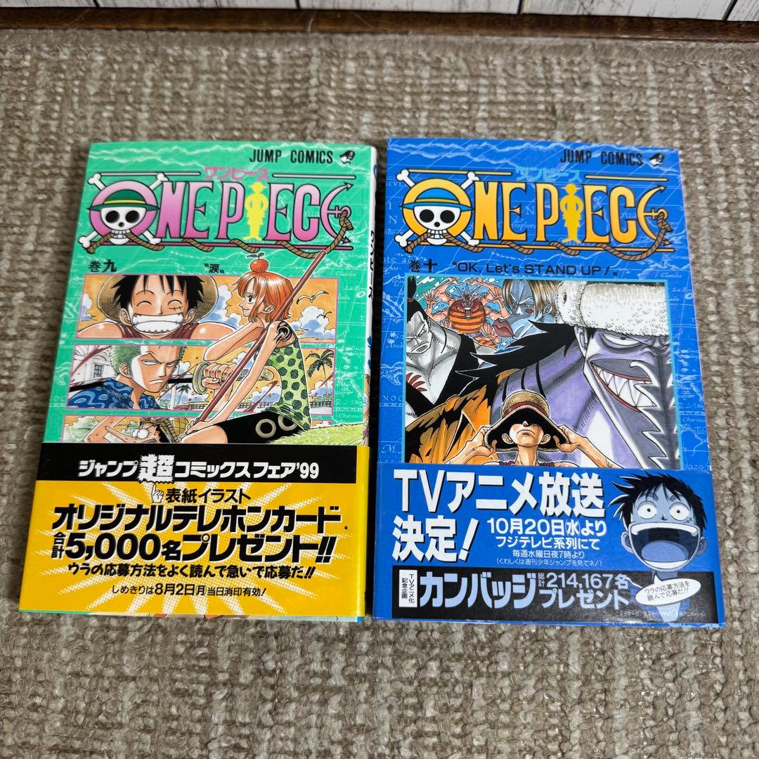 全巻初版 ワンピース 1巻～113巻 ●帯、冊子、はがき● 全巻セット