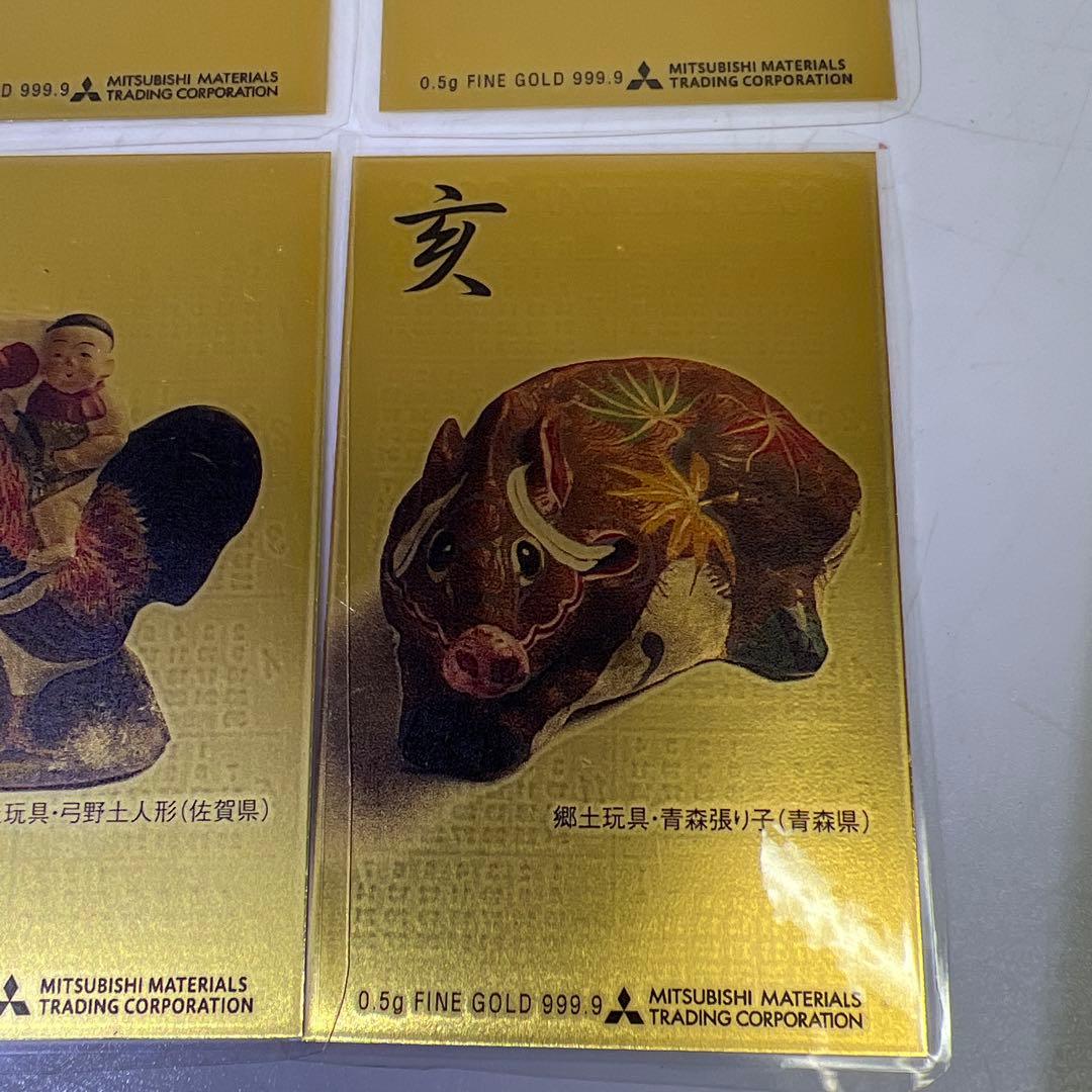 三菱マテリアル　純金0.5g×4枚　カレンダー2016-2019 トニチ