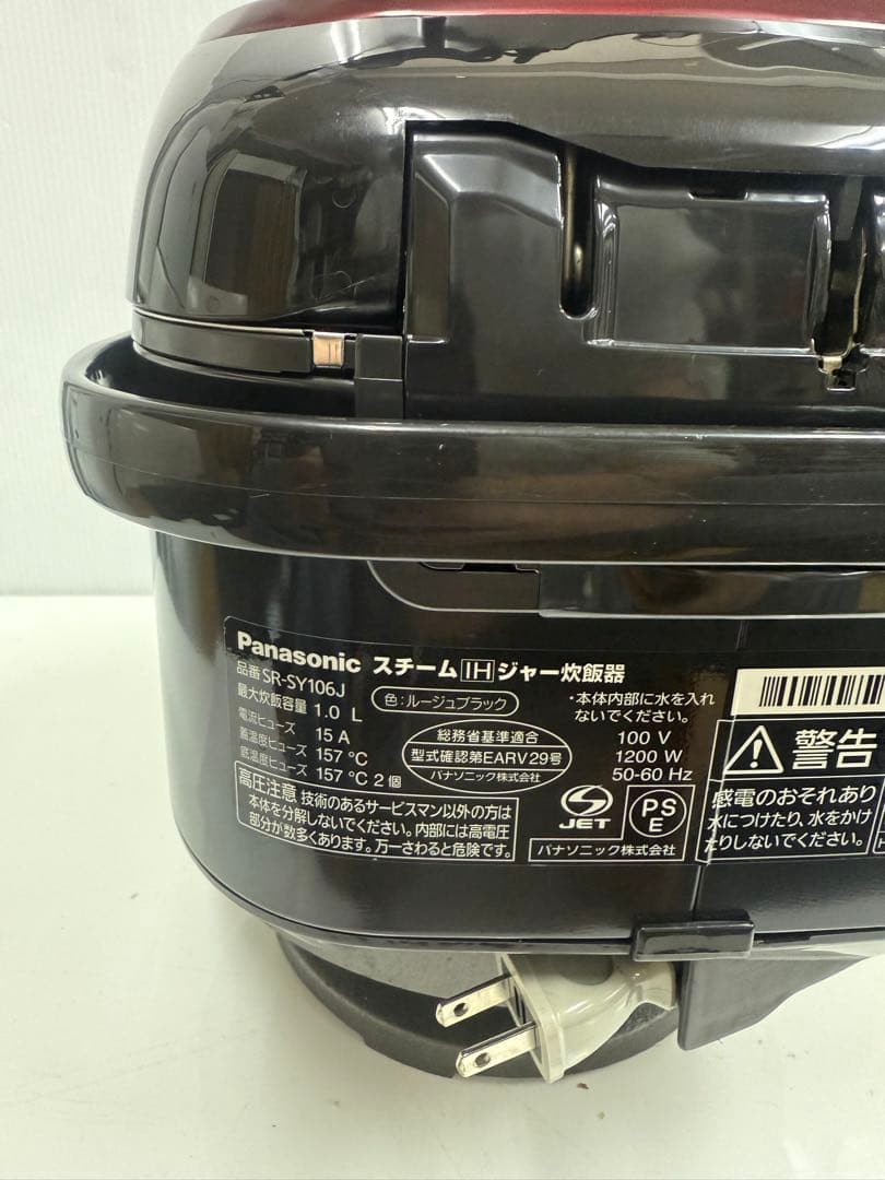 PANASONIC スチームIHジャー炊飯器SR-SY106J