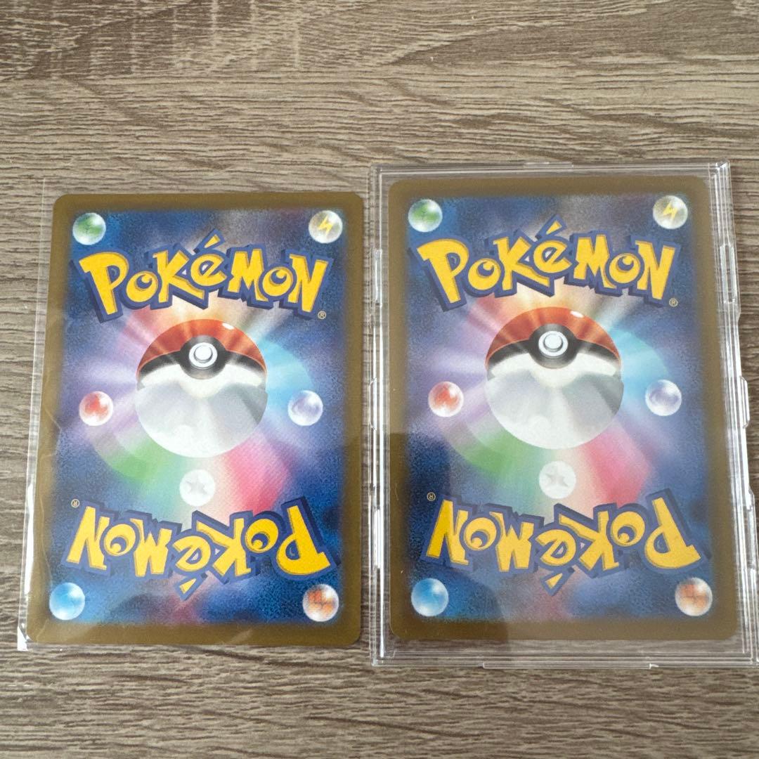 メガゲンガーex SARとメガゲンガーex MA