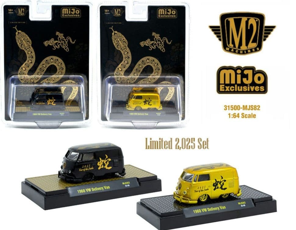 M2 1960 フォルクスワーゲンバン 2025 イヤーオブザスネーク\" セット