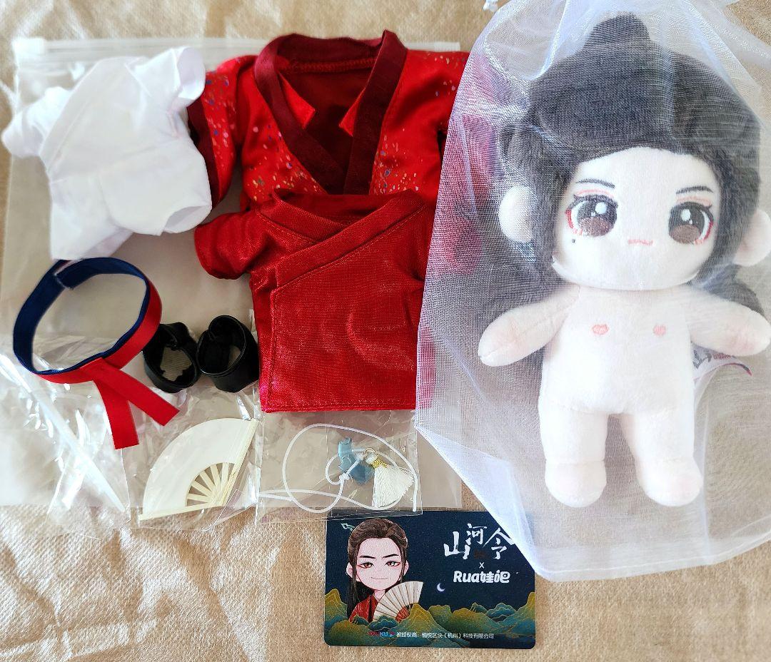 山河令 Rua娃吧 15cm ぬいぐるみ 温客行 周子舒 温周
