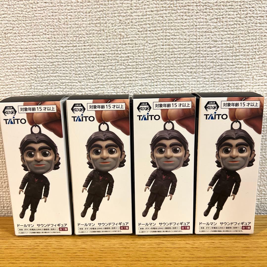 デス・ストランディング2 ドールマン サウンドフィギュア 4点セット