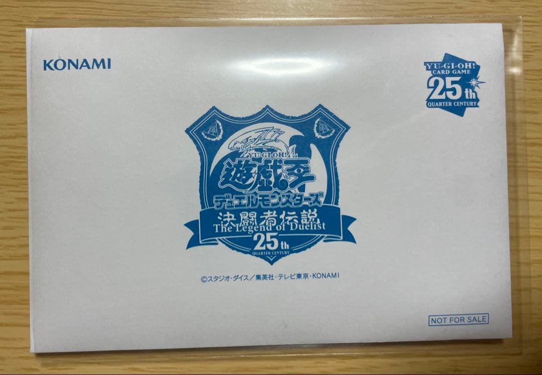 遊戯王 東京ドーム25th 決闘者伝説 ブルーアイズホワイトドラゴン 青眼の白龍
