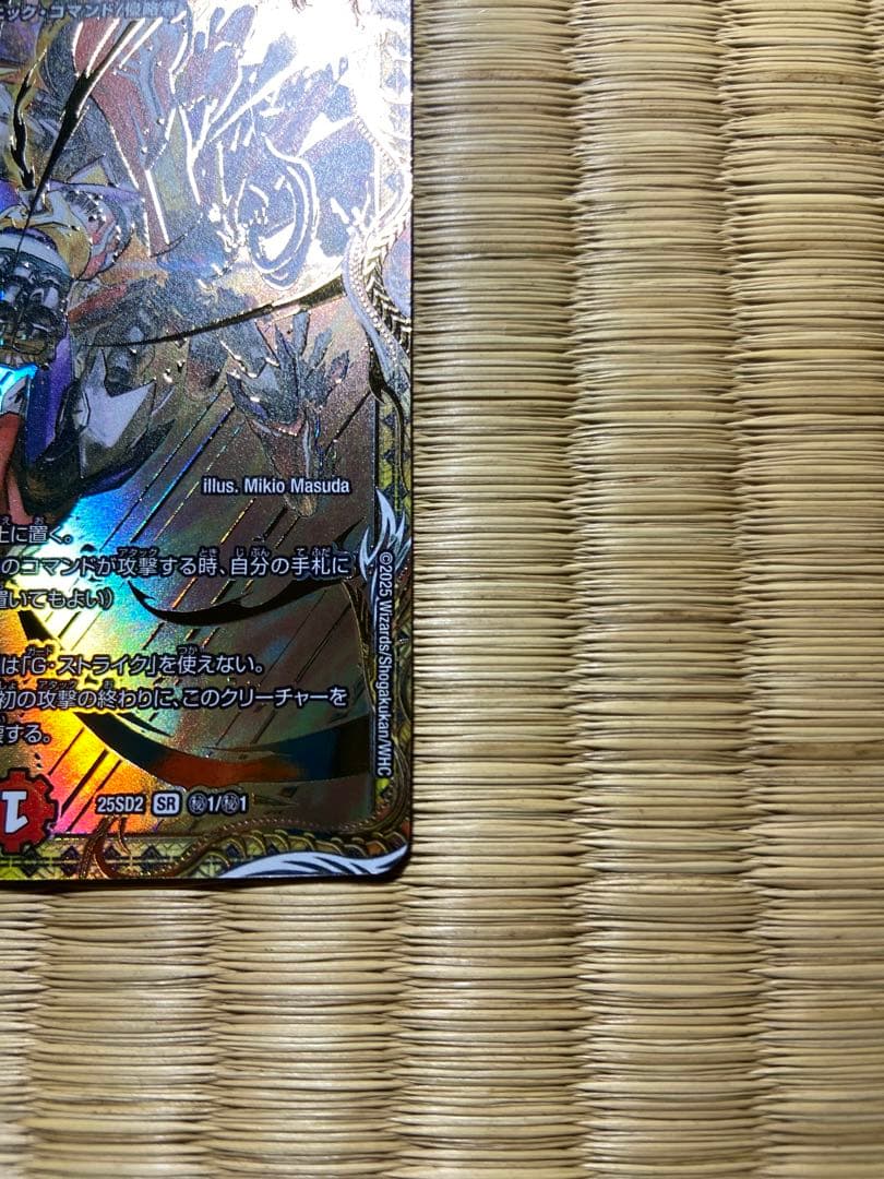 美品　最安値　覇帝なき侵略　レッドゾーンF シークレット　即日発送