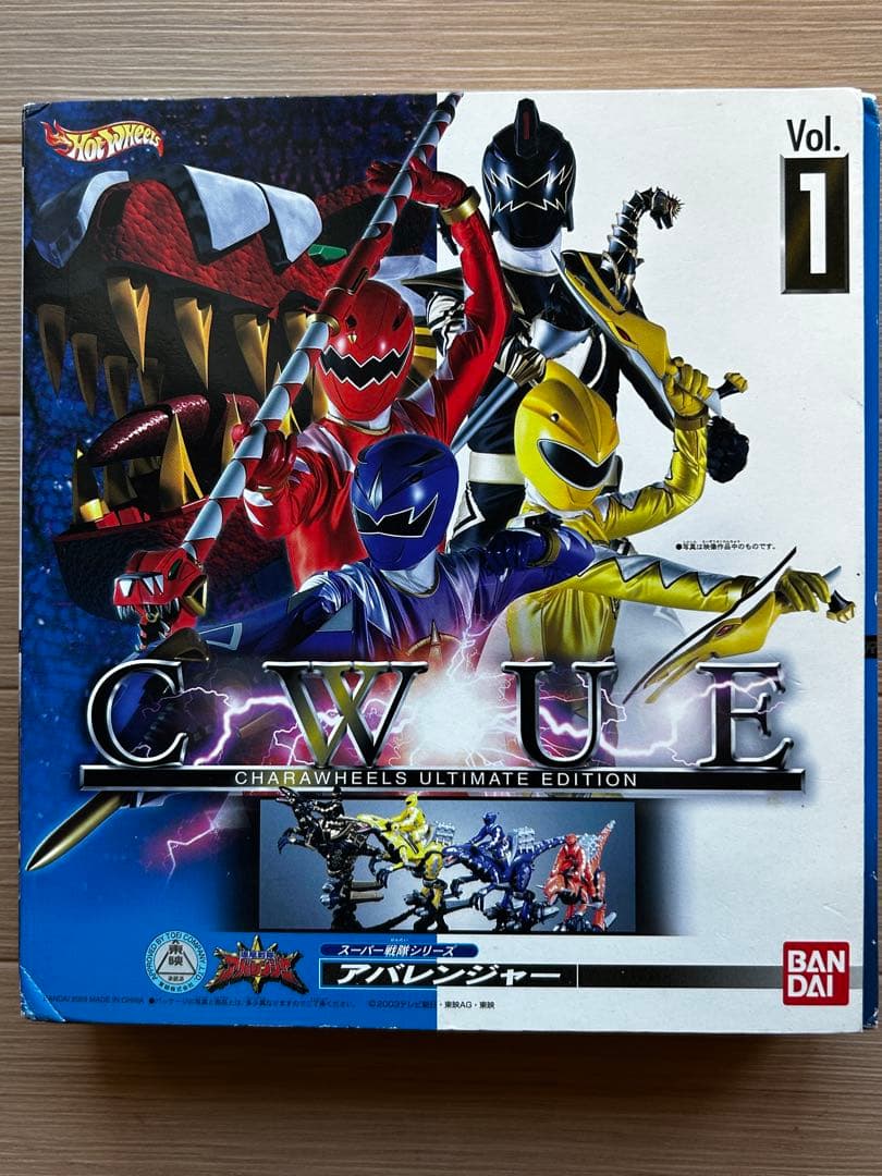キャラウィールアルティメットエディション爆竜戦隊アバレンジャー8体セット