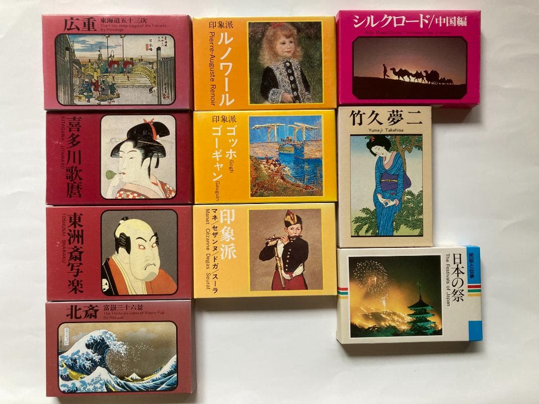 永谷園の懸賞品（絵画・写真カード）シリーズ１０点