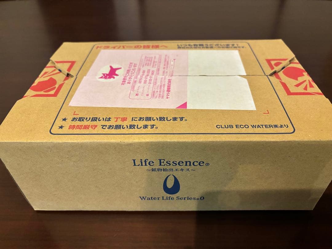最新(2026/1/21受取り)☆ライフエッセンス☆1,000ml×1 本