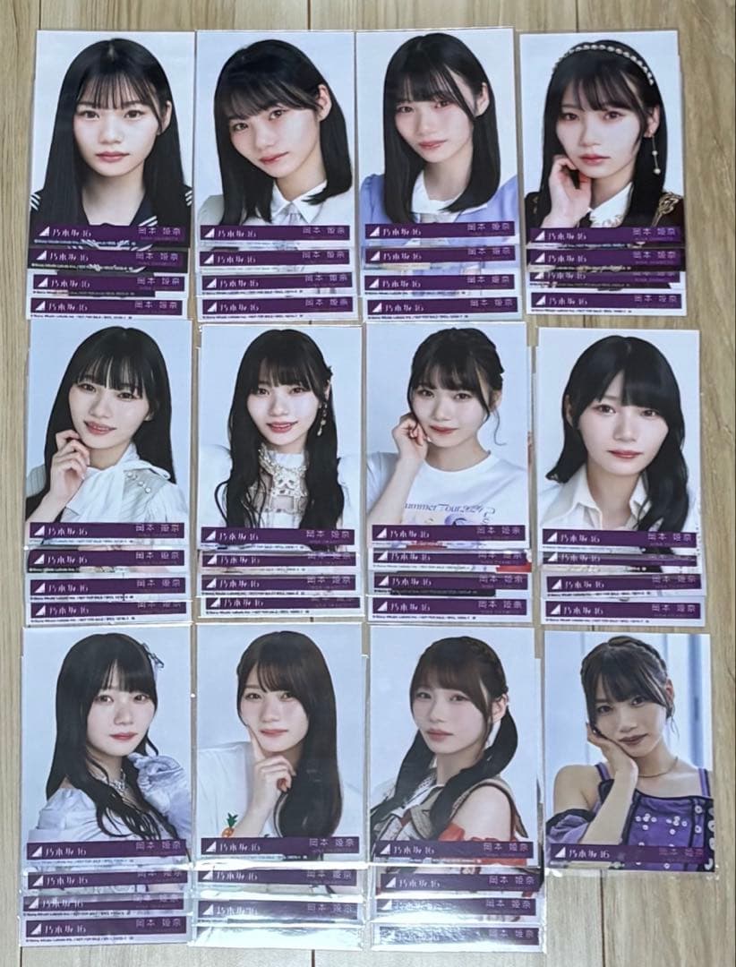 岡本姫奈 生写真 グッズ まとめ売り