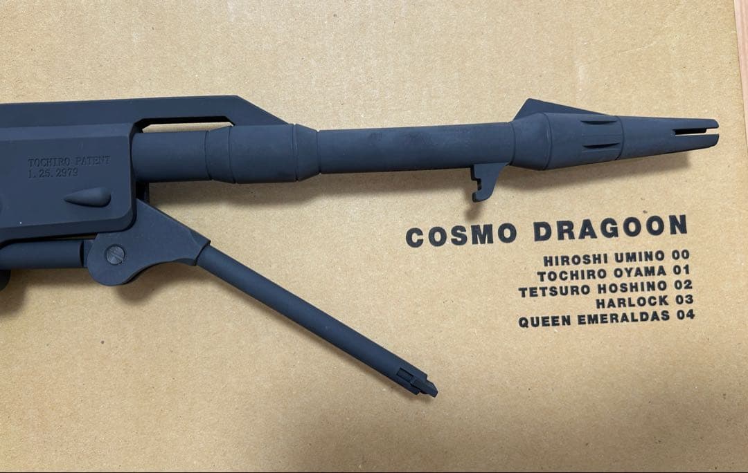 バイス　コスモドラグーン　No.1トチローモデル