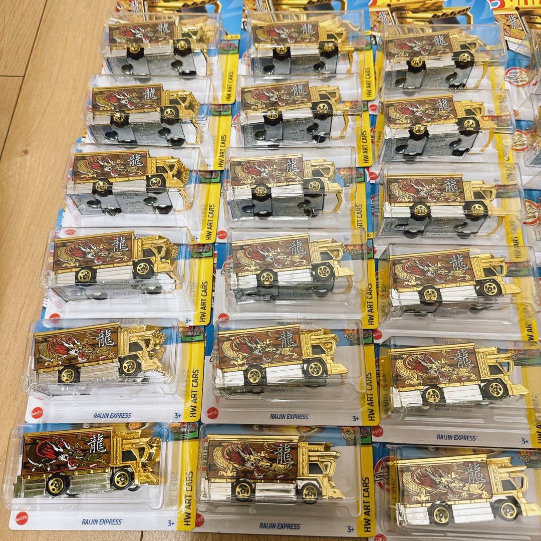 ホットウィール　ライジン エクスプレス　雷神RAIJIN EXPRESS 金