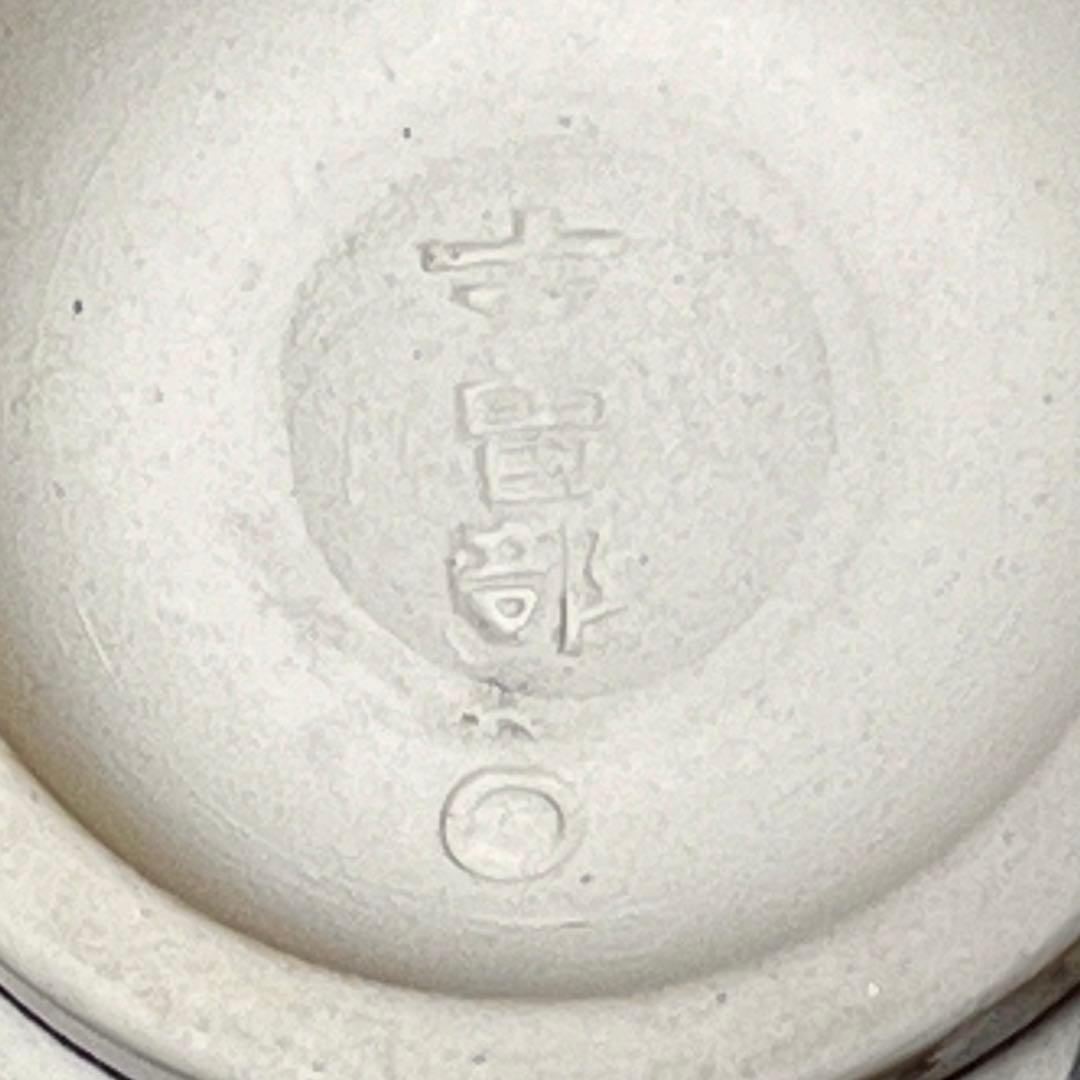 訳ありお値下げ⭐︎古曽部　高槻古曽部　数茶碗　十客　茶道具　茶碗