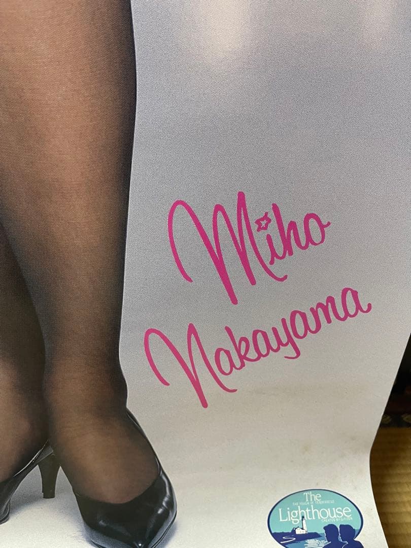 美品　中山美穂等身大ポスター