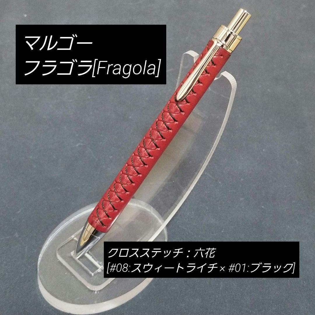 革軸シャーペン 革軸ボールペン イタリアンレザー 本革 ２本セット