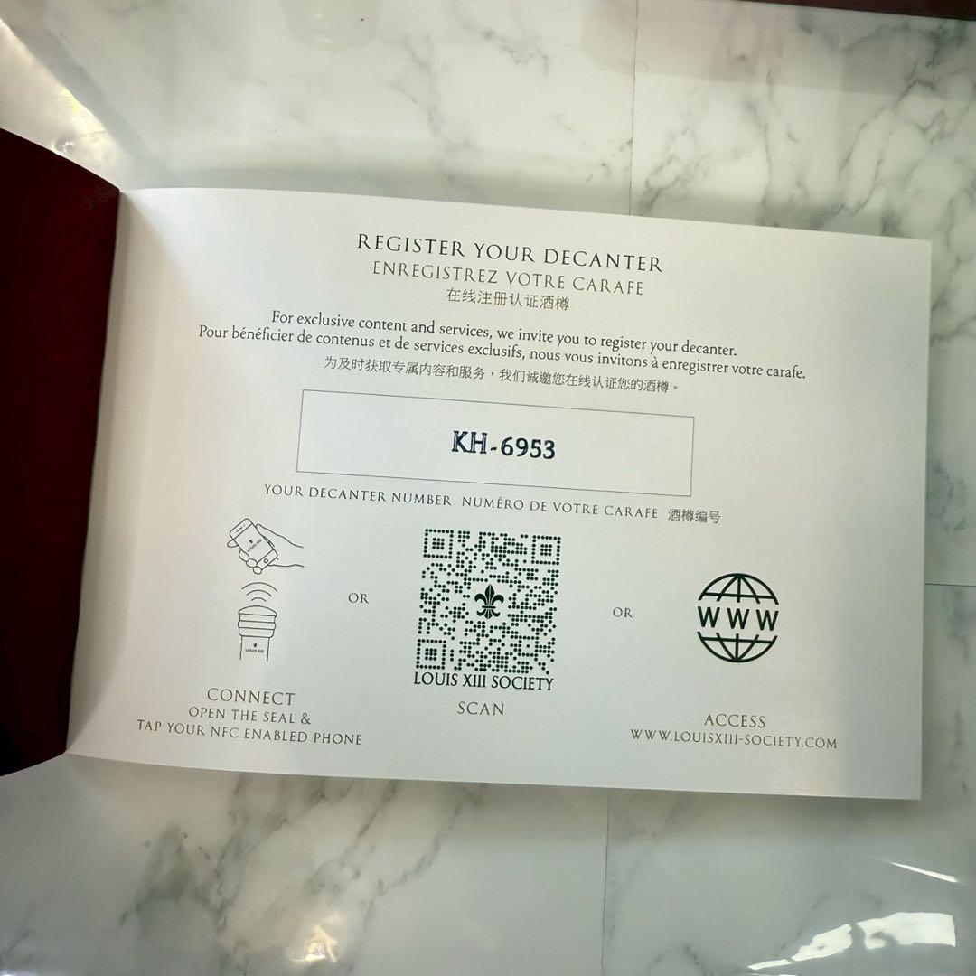 ルイ13世 LOUIS XIII コニャック☆箱付き 8割