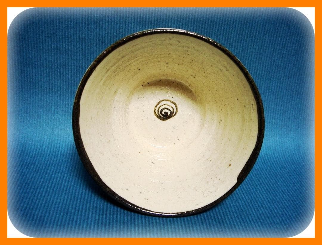 615『瀬戸 馬の目 蕎麦猪口』　/骨董品 古美術 アンティーク 古玩